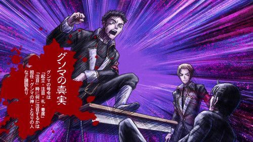 Episode 2