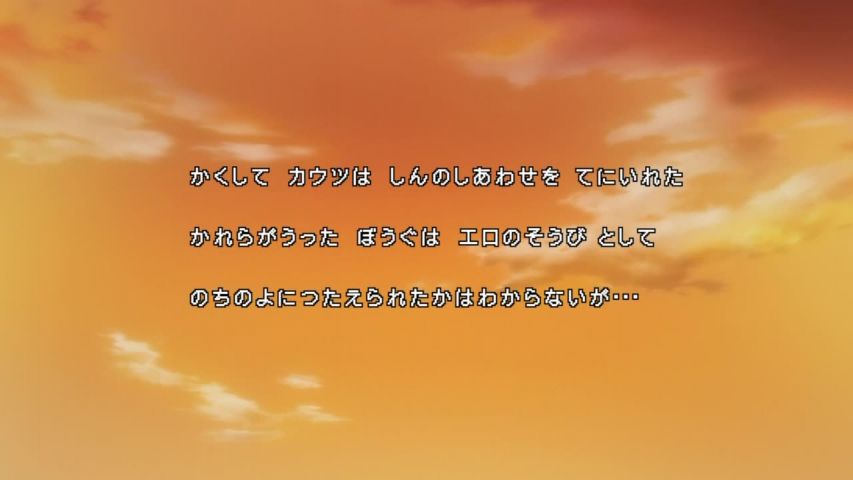 Episode 5