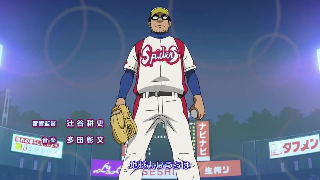 Episode 5