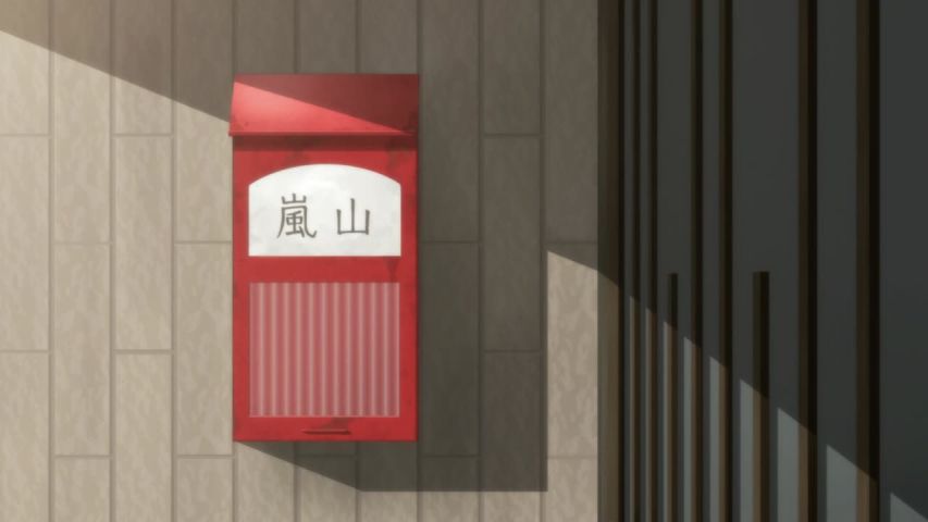 Episode 12