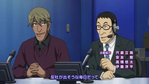 Episode 1
