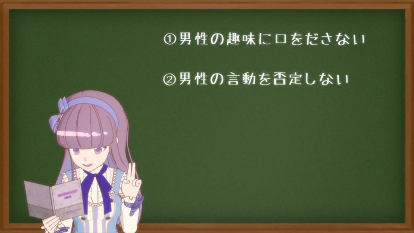 Episode 3